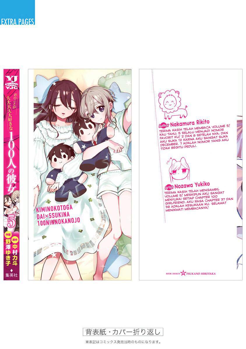 Kimi no Koto ga Dai Dai Dai Dai Daisuki na 100-ri no Kanojo chapter 54